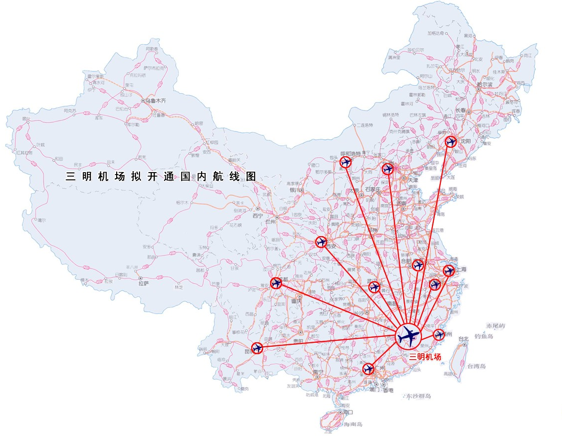 福建三明沙县机场通航 将开通北京,广州等特大城市航线图片