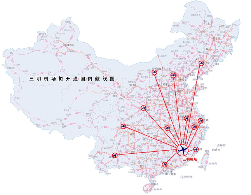 福建三明沙县机场通航 将开通北京,广州等特大城市航线图片