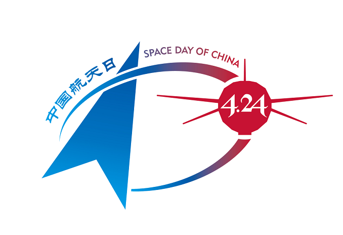 国际航天界纷致贺信祝贺"中国航天日"