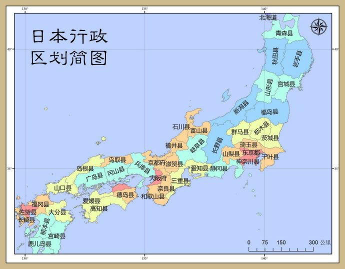日本中部机场及g7峰会主会场进入最高警戒 安保规模最
