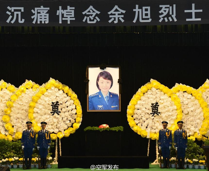 中國空軍八一飛行表演隊出事 女飛行員余旭跳傘摔死 – 博聞社