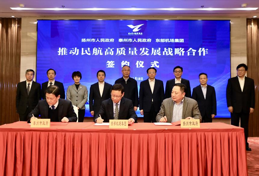 江苏省国资委一级巡视员彭向峰,扬州市委书记夏心旻