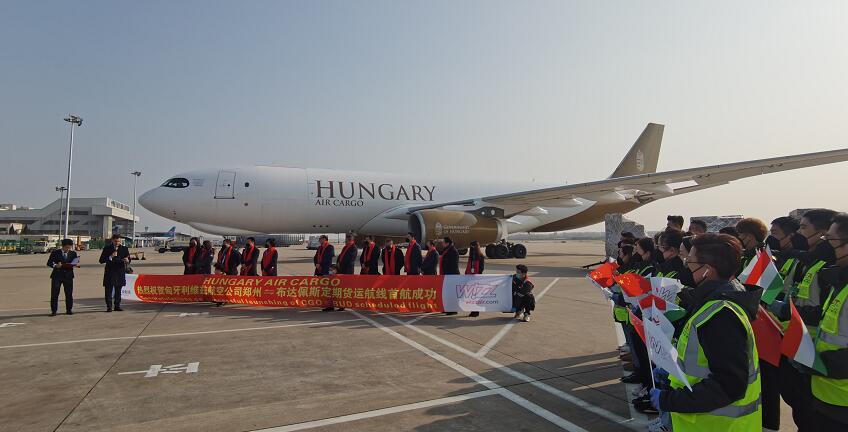 匈牙利第一架政府货机首飞中国成功直航郑州机场