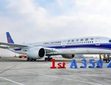 南航2架全新大型宽体客机空客A350同时落户深圳