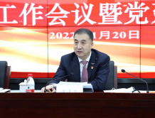 中国民航机场建设集团2022年工作会议暨党建工作会议
