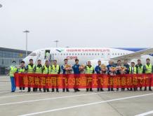 中国国产大飞机C919正式交付全球首家用户前进行验证试飞