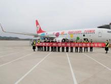 鄂州花湖机场开通第6条客运航线 广州—鄂州—哈尔滨开航