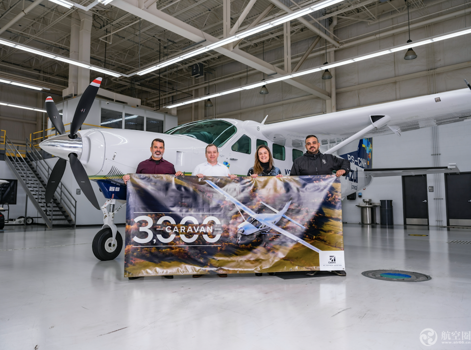 德事隆航空交付第3000架赛斯纳208系列飞机