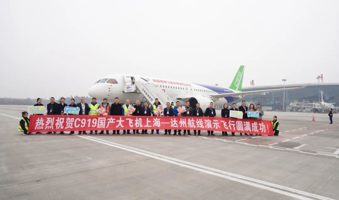 中国国产大飞机C919 首次亮相达州金垭机场