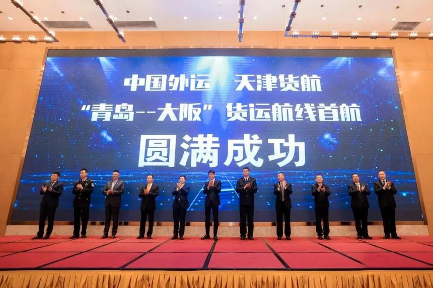 青岛机场加密至大阪货运航线 每周7班增至13班