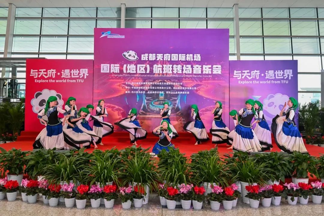 成都天府机场国际航线正式通航 西南地区“新国门”正式开启