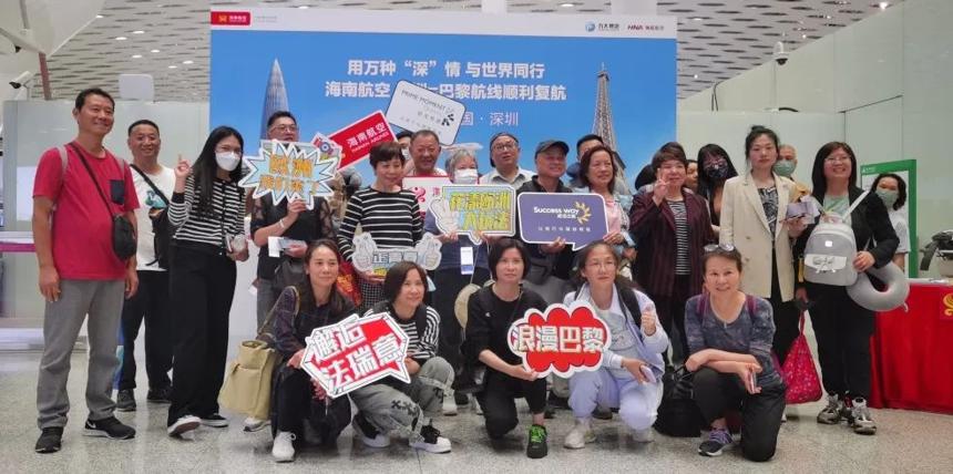 深圳直飞巴黎复航 深圳机场今年已恢复拓展8条国际客运航线