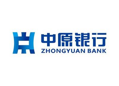 河南郑州航空港与中原银行签署战略合作协议