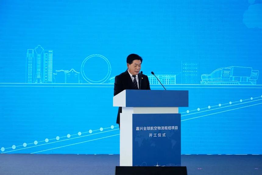 嘉兴全球航空物流枢纽项目开工 包括嘉兴机场工程和圆通物流工程 嘉兴全球航空物流枢纽项目开工 包括嘉兴机场工程和圆通物流工程