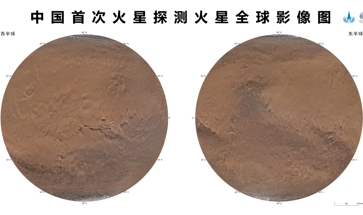 国家航天局、中国科学院联合发布中国首次火星探测火星全球影像图