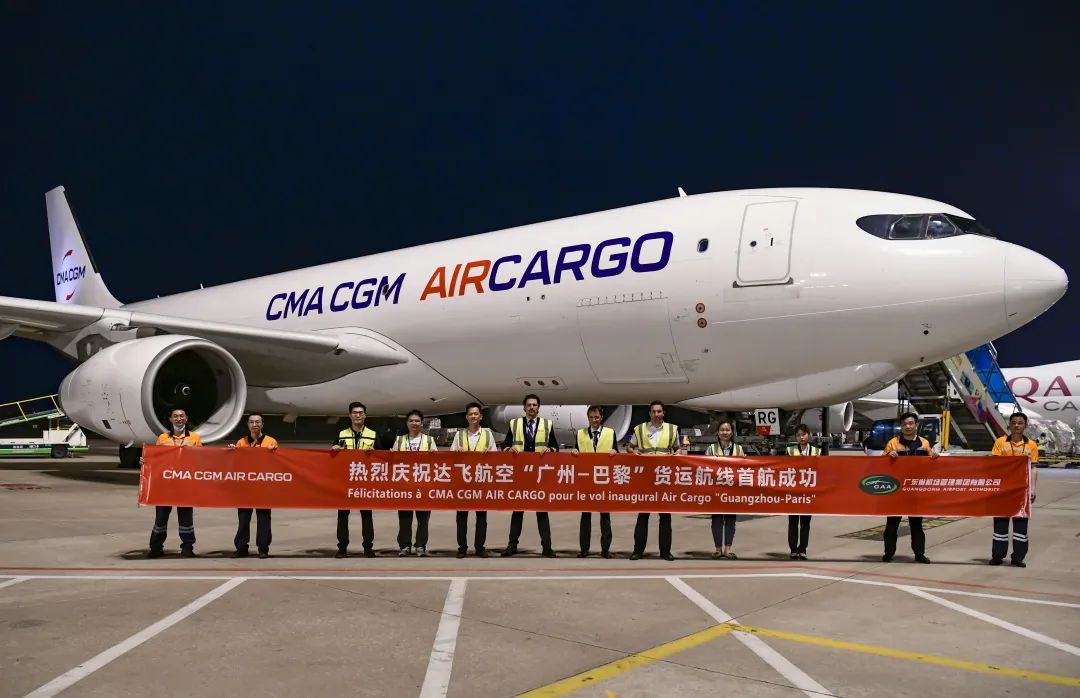 “中国制造”飞赴巴黎 广州白云机场今年首条洲际全货运航线成功首航
