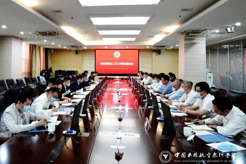 中国民航局副局长崔晓峰一行调研中飞院