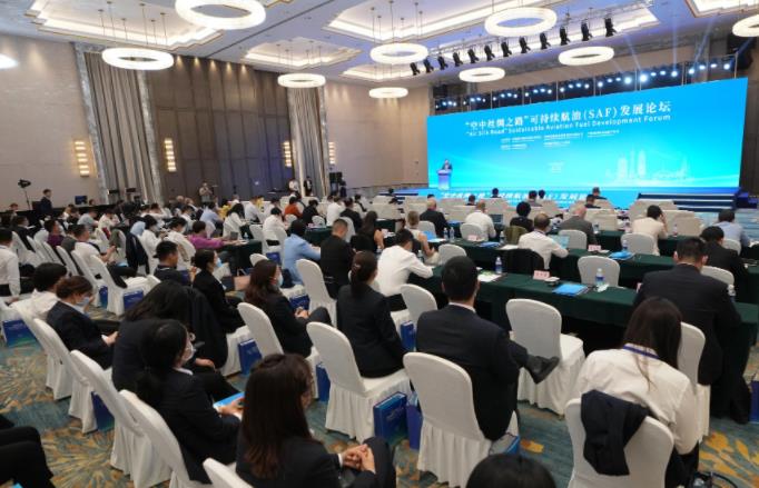 聚焦绿色发展 共谋航空未来 “空中丝绸之路”可持续航油发展论坛在郑州举办