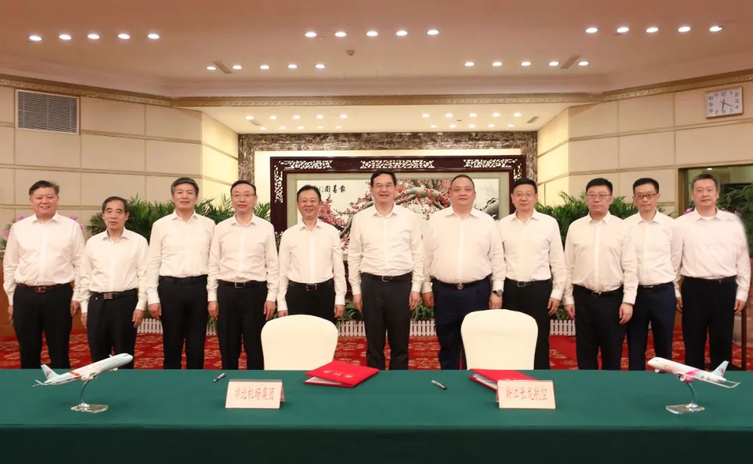 湖北机场集团与浙江长龙航空公司签署战略合作框架协议