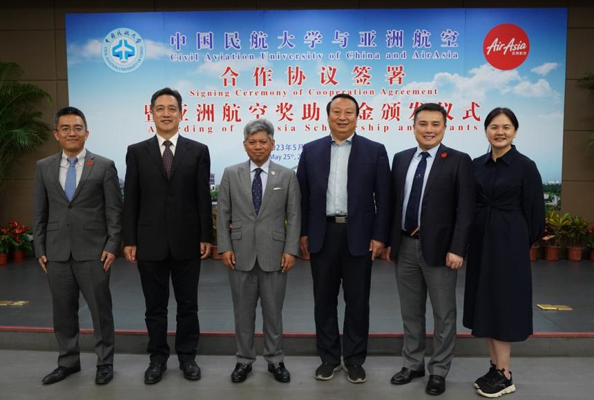 亚洲航空与中国民航大学签订校企合作协议  设立奖学金、拓展培训交流和人才培养渠道 