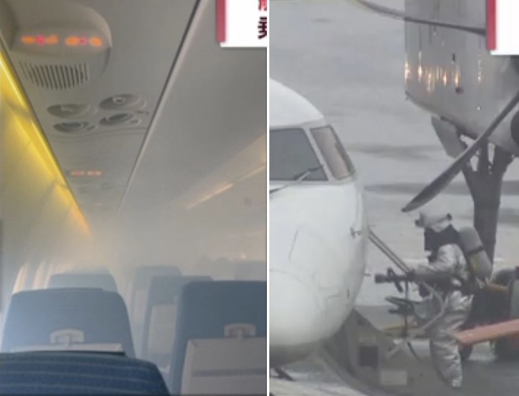 日本客机飞行中“冒白烟、飘汽油味”！紧急降落画面曝光