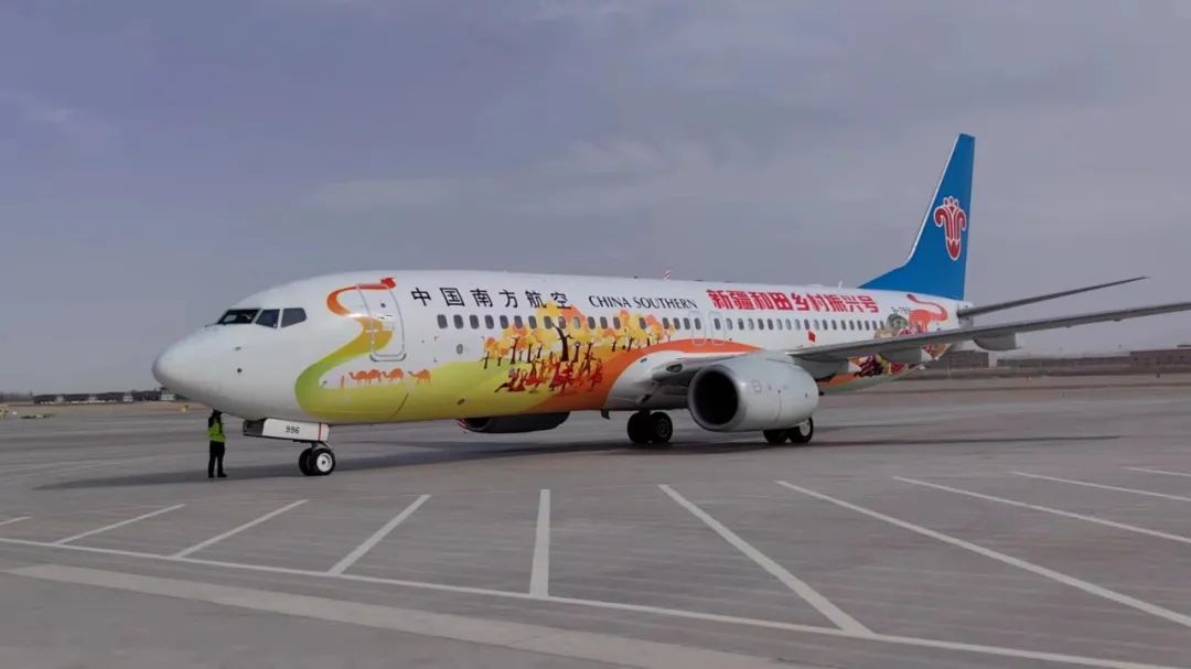 南航“新疆和田乡村振兴号”彩绘飞机正式亮相
