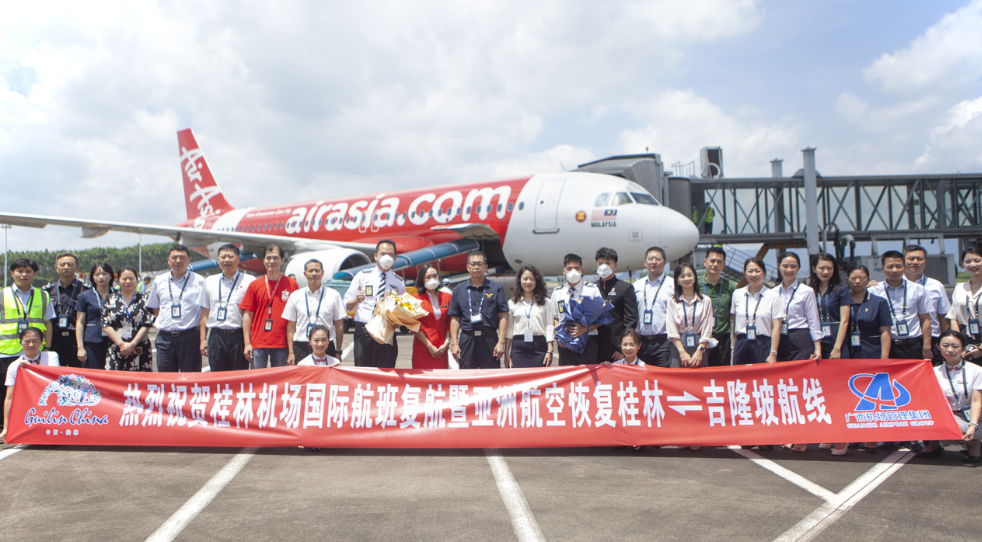 亚洲航空桂林-吉隆坡航线顺利首航