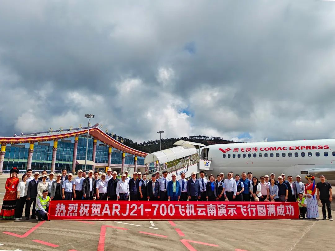 中国商飞完成ARJ21云南演示飞行并召开国产支线飞机助力云南航空产业发展座谈会