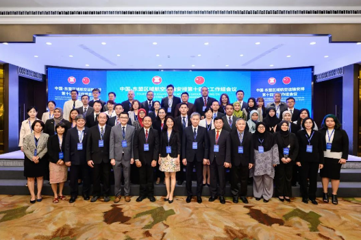 中国—东盟区域航空运输安排第十四次工作组会议召开