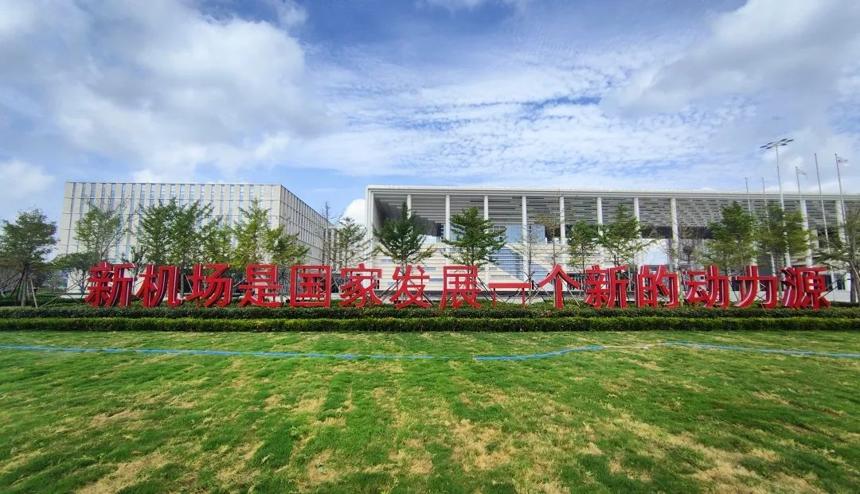 青岛胶东临空经济示范区:借“机”起飞 蔚然成势
