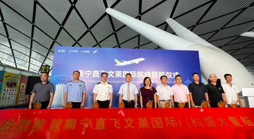 南宁机场恢复南宁=文莱斯里巴加湾国际客运航线航班 