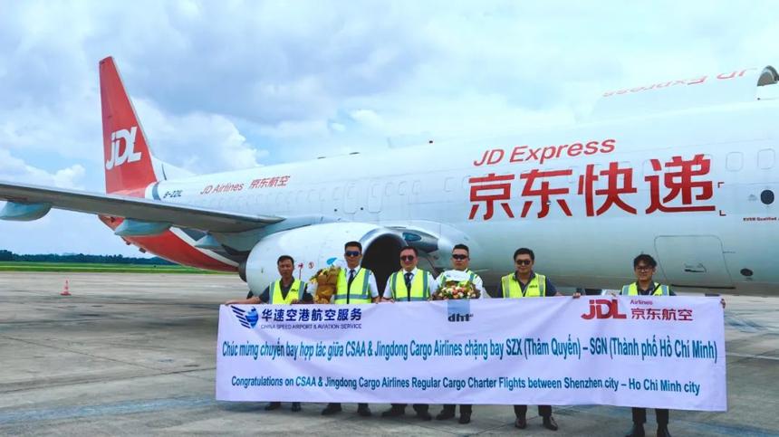 持续推进海外航空货运布局！京东航空开通深圳=胡志明国际货运航线