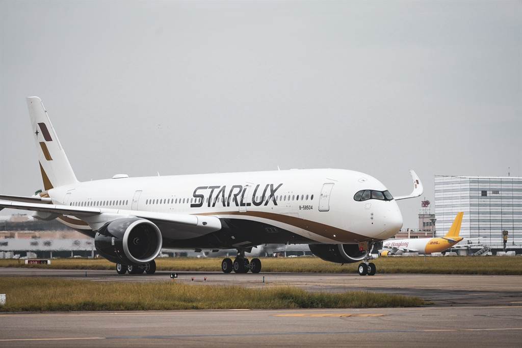 星宇航空迎来第4架空客A350  将开辟台北—旧金山航线