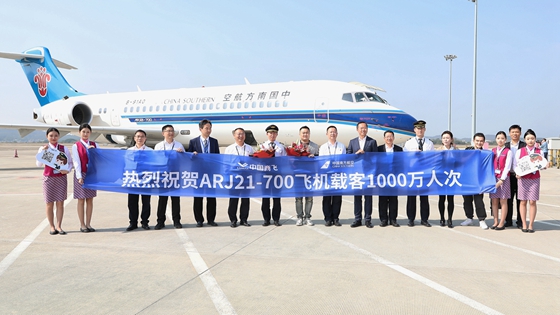中国国产支线飞机ARJ21飞机载客突破1000万人次