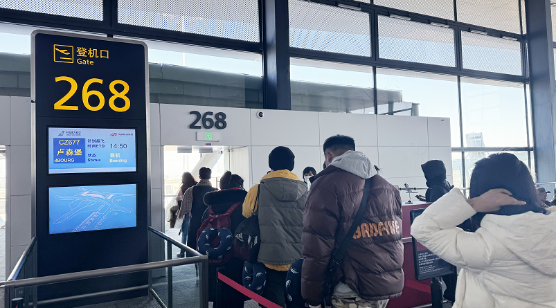郑州至卢森堡“空中丝路”客运首航 中卢进入直飞时代
