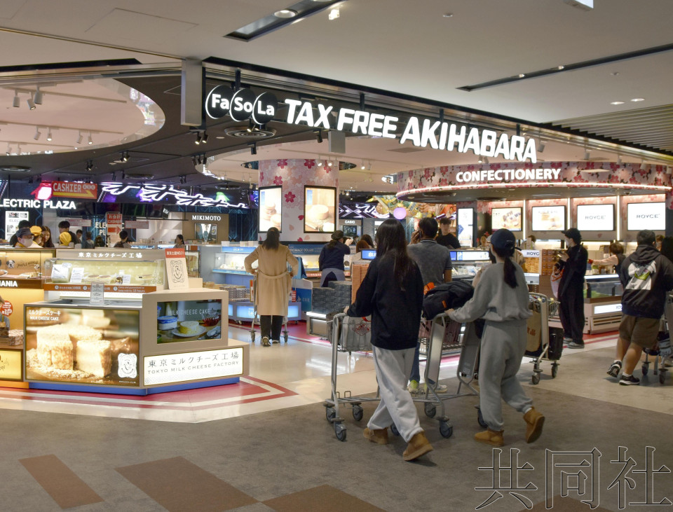 东京成田机场作为“购物中心”的功能逐步恢复