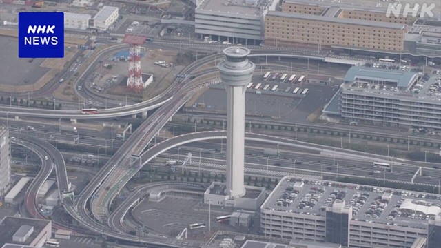 日本加强机场跑道监视措施 防止撞机事件重演