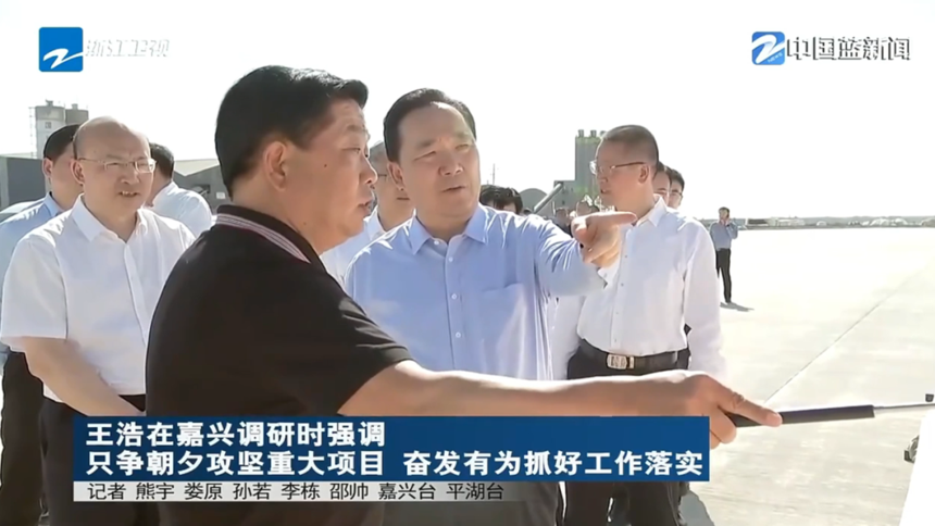 浙江省省长王浩再次考察圆通“东方天地港” 浙江省省长王浩再次考察圆通“东方天地港”