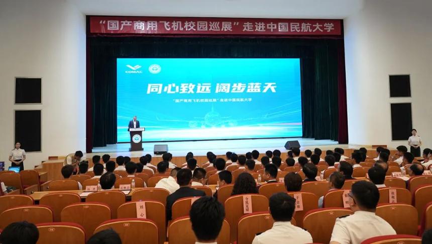 中国国产大飞机C919首次“飞入”校园
