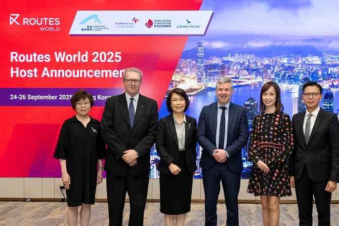 世界航线发展大会2025将在香港举行