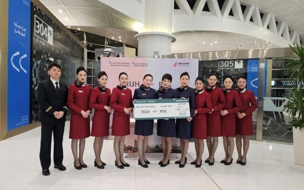 中国国际航空开通北京—利雅得航线