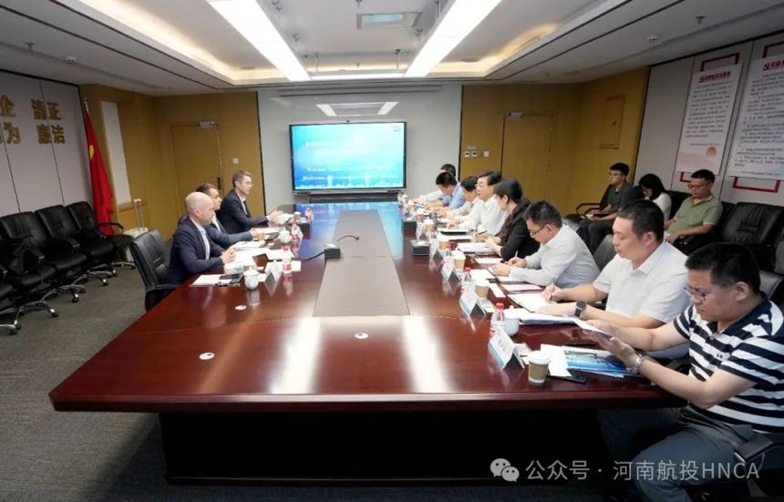 泰雷兹集团代表到访河南航投