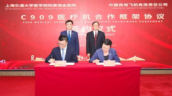 瑞金医院与中国商飞签署C909医疗机合作框架协议