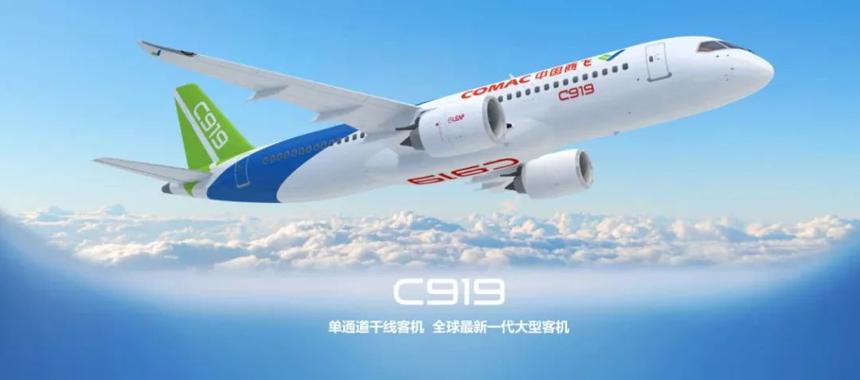 中国国产大飞机关键之年：16架C919飞机投入2025年春运 产能将达50架 有望在越南飞行