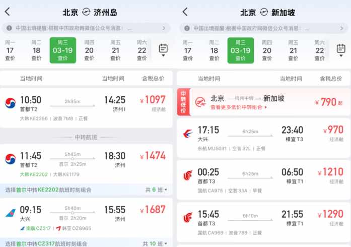 航旅纵横：入境游持续火热 入境旅客同比增长约29%