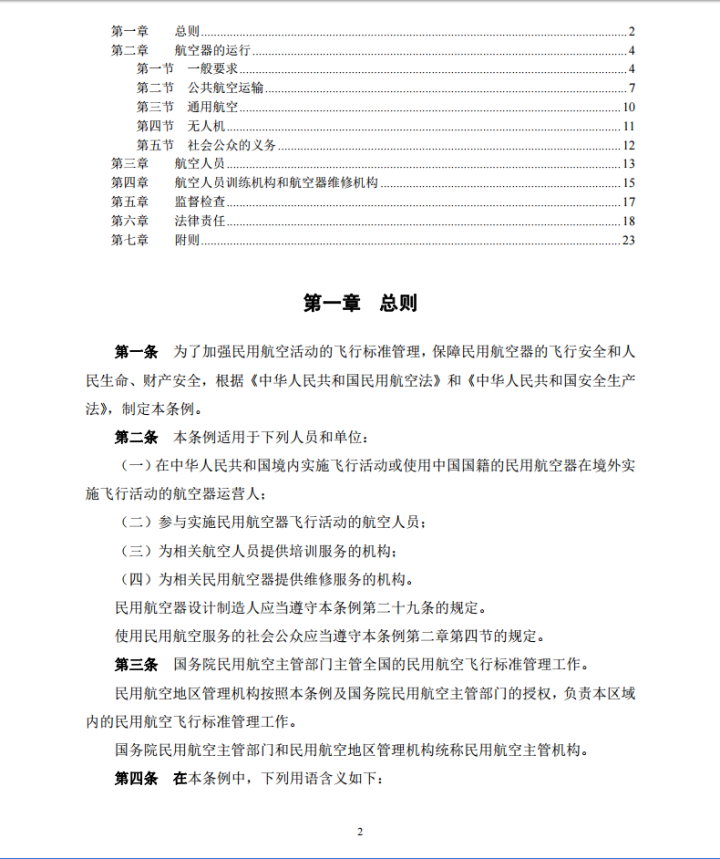 QQ图片20160327111042