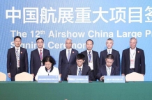 浦银租赁与中国商飞签署30架ARJ21新支线飞机购买框架协议