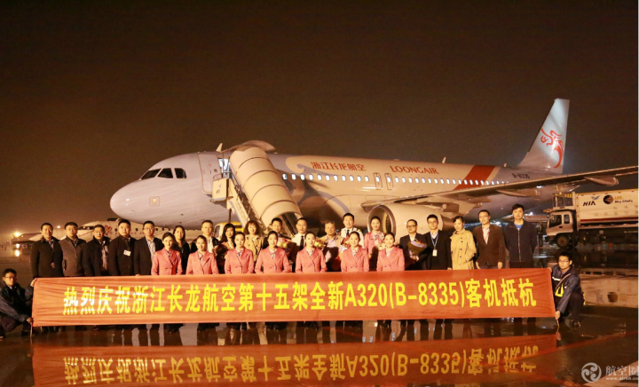 4月7日，浙江长龙航空第15架空客A320客机（注册号B-8335）从天津顺利飞抵杭州萧山国际机场。至此，长龙航空机队规模达到18架。