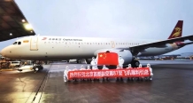接收一架空客A321NEO新飞机 首都航空机队规模达87架