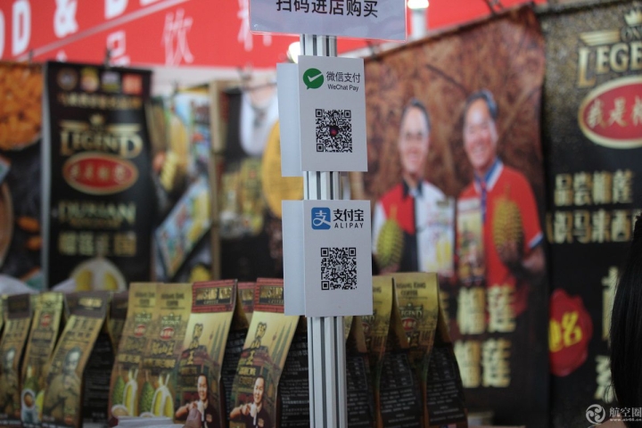 第15届中国东盟博览会开幕 东盟商家青睐电子支付